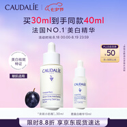 歐緹麗美白精華30ML淡斑小奶瓶保濕淡痘印提亮煥白敏感肌 七夕禮物