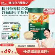 英氏（Engnice）米粉嬰兒高鐵有機(jī)米粉米糊輔食寶寶嬰幼兒6個(gè)月以上罐裝 4階13個(gè)月+胡蘿卜蝦玉米 218g*1罐