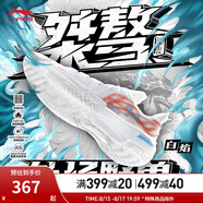 李寧（LI-NING）桀驁-低幫丨籃球鞋男鞋夏季透氣網(wǎng)面輕量高回彈實(shí)戰比賽鞋ABFU019 【白焰】標準白-8 43.5