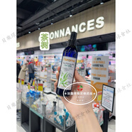 現(xiàn)貨 法國(guó)芙雅木有機(jī)花水純露爽膚水200ml玫瑰蠟菊天竺葵 4ml 茶樹(shù)200ml