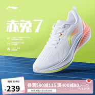 李寧赤兔7丨競速訓練跑鞋女鞋2025新款透氣體測跳繩運動鞋ARPV024
