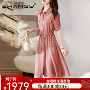 Ehangy輕奢品牌襯衫連衣裙女2025年夏季新款polo長裙雪紡顯瘦氣質(zhì)裙子 粉色 XL