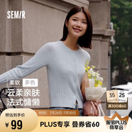 森馬針織衫女短款圓領(lǐng)純色百搭春秋溫柔修身絞花開衫109524106001