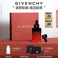 紀(jì)梵希（Givenchy）巖薔薇修顏緊致精.華30ml淡化皺紋七夕情人節(jié)禮物女護(hù)膚品