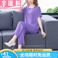半粒棉綢套裝外出套裝老人睡衣女中老年人媽媽綿綢居家服薄款寬松大碼 紫色>出門(mén)潮流女款睡覺(jué)衣服清 L 100-110斤仙女睡覺(jué)衣服卡通微