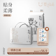 嬰之良品金裝薄翼寶寶紙尿褲拉拉褲透氣夏季尿不濕NB-XXXL S紙尿褲+3片試用裝