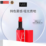 NARS納斯/娜斯細管唇膏#132龍女紅麂絨0.8g啞光口紅生日禮物26年2月女