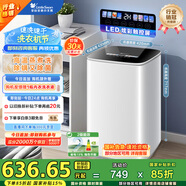 小天鵝（LittleSwan）波輪洗衣機(jī)全自動 3KG迷你洗衣機(jī) 嬰兒洗衣機(jī) 內(nèi)衣洗衣機(jī) TB30VH90E 高溫蒸煮洗 家電國家補貼