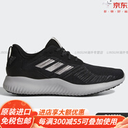 阿迪達(dá)斯 （adidas）/正品:alphabounce:rc:m:男子休閑跑步鞋:B42652官方旗艦 DA9768:: 42.5