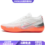 耐克（NIKE）KobeADnxt360科比低幫實(shí)戰(zhàn)籃球鞋男款白橙 42
