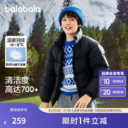 巴拉巴拉童裝兒童羽絨服男童女童冬季寶寶親子裝外套面包服潮三防蓬松鴨絨 黑色 130