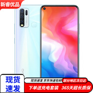 vivo Y50 二手手機 驍龍665處理器 后置智慧四攝5000mAh大電池智能拍照 冰川藍(lán) 8G+128G 95新