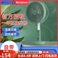 西屋美國(guó)LDZ13A折疊USB充電落地扇家用宿舍靜音臺(tái)立式空氣循環(huán)扇 LDZ13A(白色不帶燈)