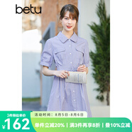betu百圖女裝連衣裙色織條紋裙子夏天高腰A字裙子女短袖襯衫式連衣裙女2204T75 蘭色 M