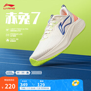 李寧赤兔7/8 PRO跑步鞋男女鞋透氣中考體測跳繩馬拉松競速運動鞋 【赤兔7男款】米白色(003款)-32 41.5