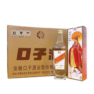 口子窖安徽口子酒大帽子乳白瓶52度500ml*6瓶整箱裝兼香型白酒【喜酒】 46度 450mL 12瓶 口子酒經(jīng)典