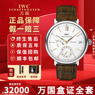 【二手99新】萬國（IWC）柏濤菲諾系列腕表 自動(dòng)機(jī)械鐘表月相計(jì)時(shí)大盤二手瑞表紅60經(jīng)典正裝男士手表 全套延保 白盤金針動(dòng)儲(chǔ)月相IW510103