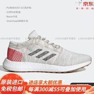 阿迪達(dá)斯 （adidas）/正品PUREBOOST男女緩震低幫運(yùn)動(dòng)跑步鞋F(xiàn)35787官方旗艦 B37805 37