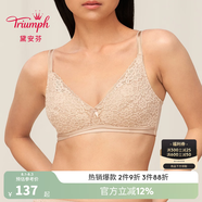 黛安芬/Triumph簡約美型大胸內(nèi)衣女性感蕾絲無鋼圈薄文胸11-1613 膚色-NZ 75B