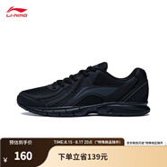 李寧（LI-NING）跑步鞋男鞋秋季輕便軟底基礎(chǔ)跑鞋低幫時(shí)尚運(yùn)動(dòng)鞋 黑色(網(wǎng)面)-4 40