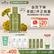 悅木之源（Origins）榆綠木彈潤(rùn)淡紋精華水150ml透亮保濕抗老溫和修護(hù)生日禮物送女友