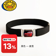 G.DUCKKIDS兒童學(xué)生卡通男童女童彈力松緊腰帶調(diào)節(jié)長短舒適腰封