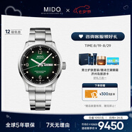 美度（MIDO）瑞士手表舵手千禧款天文臺(tái)商務(wù)休閑機(jī)械鋼帶男表七夕禮物送男友