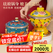 炊老爺（CHUILAOYE）景泰藍單人銅火鍋家商用老式小火鍋鍋具一人一鍋酒精爐火鍋專用鍋 綠雙龍[黃銅平鍋款]+送燃油6件套 20cm
