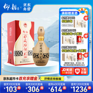 仰韶彩陶坊 獻(xiàn)禮500 白酒 50度 500ml*1 單瓶裝 純糧食釀制高度口糧酒