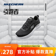 斯凱奇輕奇|男鞋夏季引跑者舒適輕便跑步鞋透氣緩震運(yùn)動跑鞋