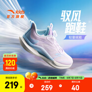 安踏兒童運(yùn)動(dòng)鞋男女大童跑步鞋25年夏季旋鈕扣網(wǎng)面透氣犟彈馭風(fēng)跑鞋 【透網(wǎng)女款】暮山紫/紫/藍(lán)5567-3 36 內(nèi)長(zhǎng)23cm