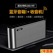愛度（AIDU）Q8便攜式mp3播放器插卡u盤音響藍(lán)牙音箱老年人專用收音機(jī)高端 鋼琴黑 套餐二(標(biāo)配+16G優(yōu)盤-無歌曲)