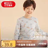 紅豆兒童純棉秋衣秋褲套裝男女中大童薄款秋冬保暖內(nèi)衣A類全棉棉毛衫 H4M1025瓦灰 130