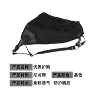 HUWAIREN傳統反曲弓美獵弓箭射箭護具用品護臂護指扳指護胸射箭防護用品 護胸