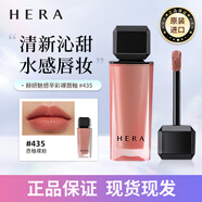 赫妍（HERA）唇釉小辣椒魅感裸鏡面啞光唇釉唇膏柔光潤(rùn)澤持久顯色唇彩禮物 435#西柚裸粉色（啞光）