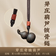 匠心尋藝越南芽莊奇楠天然沉香葫蘆吊墜車掛真品文玩飾品掛件項鏈手機掛鏈 款式二