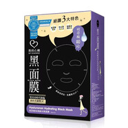 優(yōu)選我的心機黑面膜8片入 玻尿酸茶樹七合一保濕潤白收毛孔  30 玻尿酸保濕鎖水洗臉巾