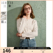 三彩獨醒2024冬季新款芝麻點(diǎn)毛衣開(kāi)衫圓領(lǐng)針織衫泡泡袖毛衫寬松女 米白色 L 165/88A