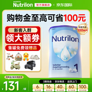 荷蘭牛欄（Nutrilon）諾優(yōu)能嬰幼兒配方牛奶粉2345段HMO+益生元DHA全階段奶粉原裝進口 1段1罐【拍1省6+大額券】0-6個月