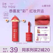 INTO YOU女主角唇泥啞光霧面口紅唇釉不易沾杯七夕情人節(jié)禮物送女友CNY01
