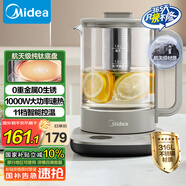 美的（Midea）純鈦養(yǎng)生壺 燒水壺 24小時(shí)預(yù)約12小時(shí)恒溫11檔控溫煮茶壺 電熱水壺煮茶器1.5L YS15P01-Ti