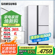 三星（SAMSUNG）648升 大容量風冷無霜T型對開三門雙開門冰箱 金屬勻冷 玻璃面板 智能變頻冰箱 家電國家補貼 RH62A50E71L/SC 白