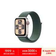 Apple Watch SE GPS+蜂窩款40毫米星光色鋁金屬表殼湖綠色回環(huán)式運動表帶MXHQ3CH/B*企業(yè)專享