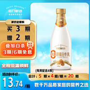 每日鮮語(yǔ)0乳糖0白砂糖雙蛋白牛乳720mL 定期購(gòu)
