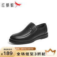 紅蜻蜓男鞋經(jīng)典商務(wù)休閑皮鞋通勤軟底透氣男士皮鞋中老爸爸鞋WTA24129 黑色_24128加絨 42