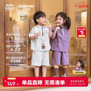 齊齊熊[UPF100+涼感]齊齊熊寶寶防曬短袖套裝男童春夏2025新款兒童夏裝