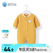 舒貝怡嬰兒衣服新生兒連體衣純棉周歲寶寶爬爬服新春款滿月可愛哈衣黃66