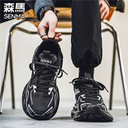 森馬男鞋秋季2025新款男士網(wǎng)面休閑鞋子男增高防滑男款厚底運動老爹鞋 銀黑色 38 標準運動鞋碼