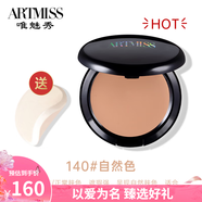 唯魅秀無(wú)暇粉底膏膏影樓遮斑瑕遮斑點(diǎn)痘印黑眼圈修容底妝生日情人節(jié)禮物 生日禮物送女友-140# 自然色 生日禮物送女友-20g