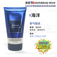 Sukin美國BBW身體沐浴磨砂膏226g去死皮軟化角質(zhì)橘雞皮Bath&body works Hot海洋清新經(jīng)典熱賣款99人買...干凈的男4 226g